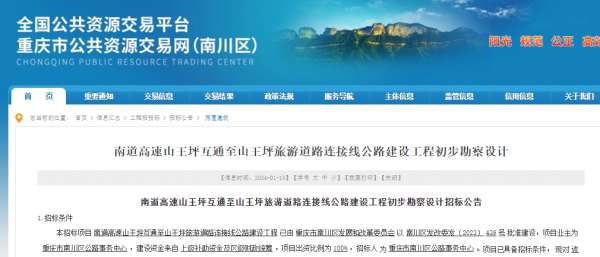 微信截图_20240116094043.png