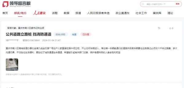 微信截图_20240116145836.png