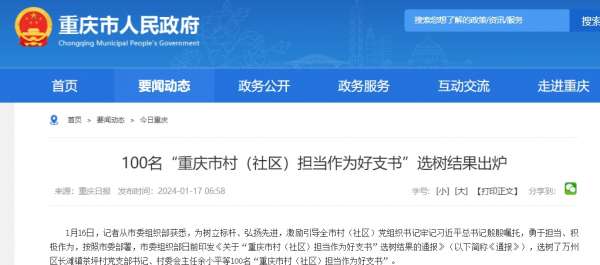 微信截图_20240117094410.png