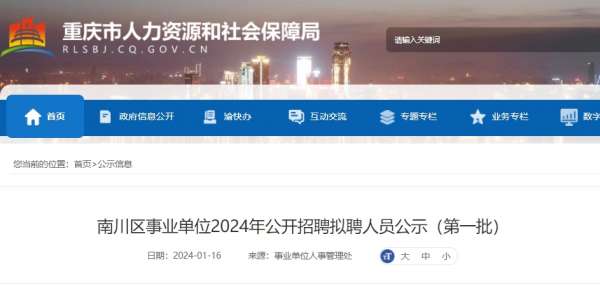 微信截图_20240117143846.png