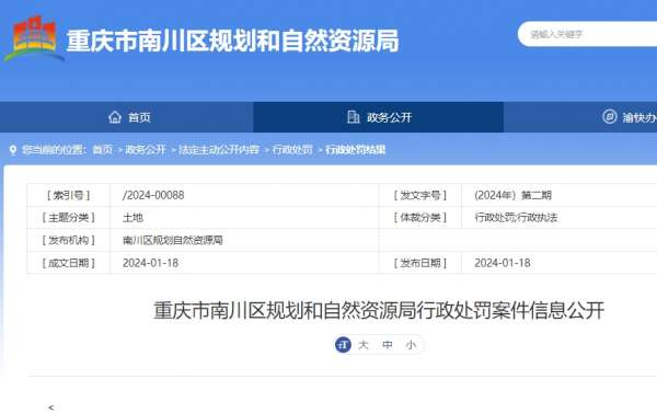 微信截图_20240118092757.png