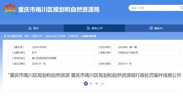 微信截图_20240118094026.png