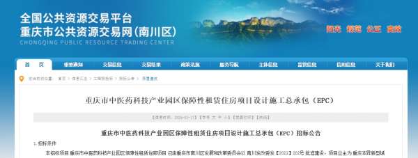 微信截图_20240118094901.png