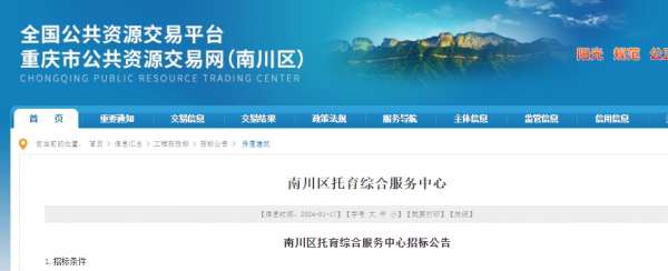 微信截图_20240118095409.png