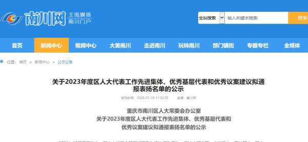 微信截图_20240118151407.png