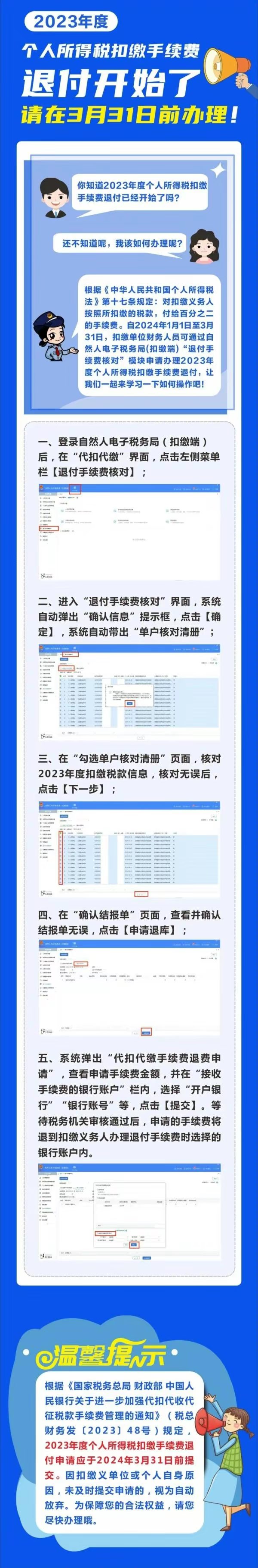 20240119143434front1_0_414123_Fv2oOY_L0CLihFFeo4uT0RaOMOoD.jpg