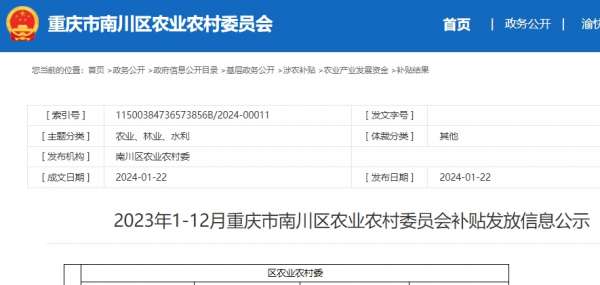 微信截图_20240122161002.png