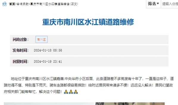 微信截图_20240124094300.png