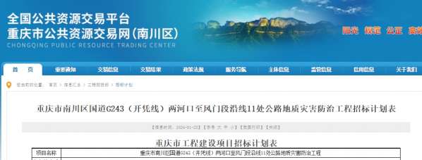 微信截图_20240124101518.png