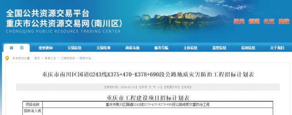 微信截图_20240124101526.png