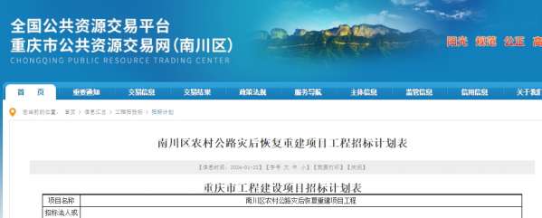 微信截图_20240124101533.png