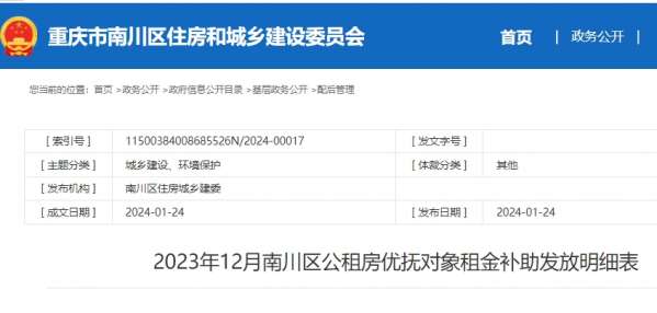 微信截图_20240125110103.png