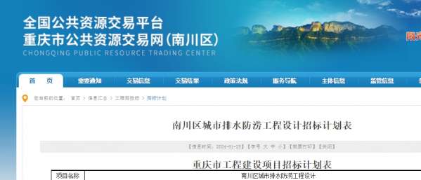 微信截图_20240125151922.png