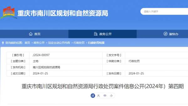 微信截图_20240125163510.png