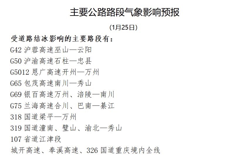 20240125170820front1_0_414109_FoKWPVcBL9woxFvkM_udOm9NvRWH.jpg