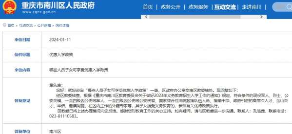 微信截图_20240126145505.png