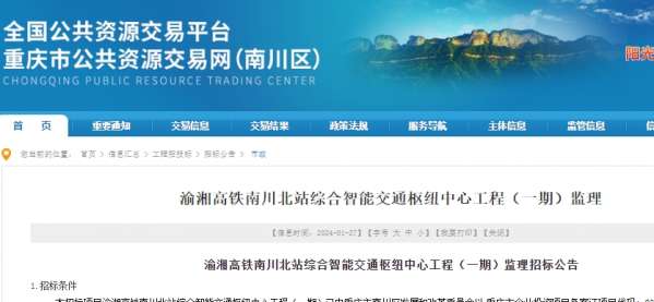微信截图_20240129102202.png