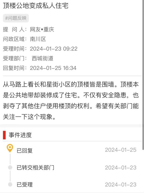 微信图片_20240129142159.jpg