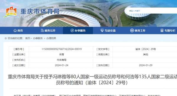 微信截图_20240130094641.png