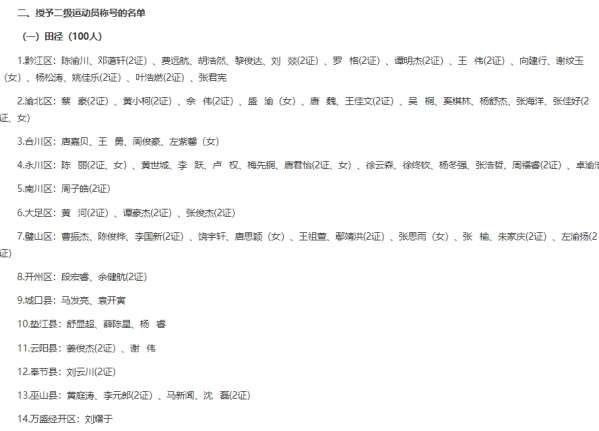 微信截图_20240130094812.png