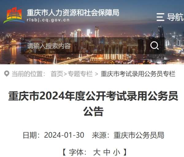 微信截图_20240130162248.png