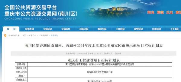 微信截图_20240131092623.png