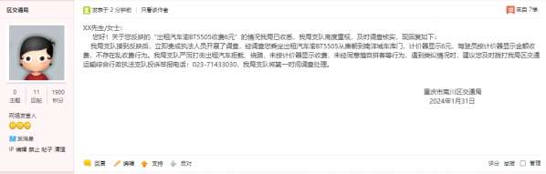 微信截图_20240131152721.png