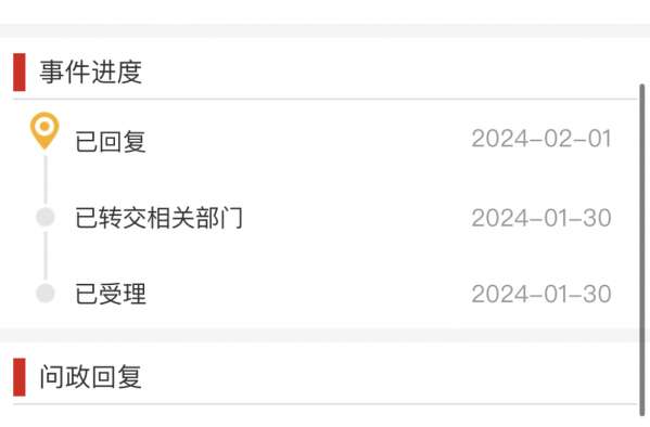 微信图片_20240201152604.jpg