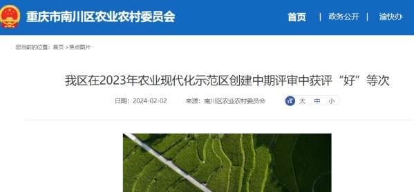 微信截图_20240202142519.png
