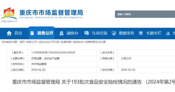 微信截图_20240204094403.png