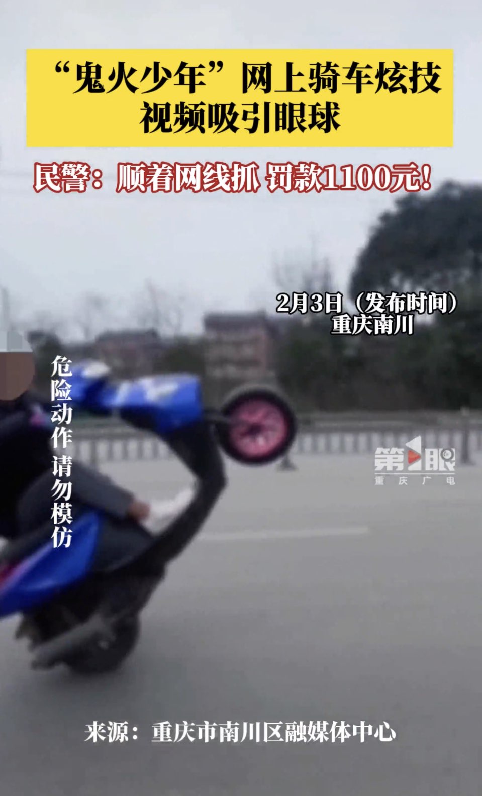 20240204112643front1_0_414118_FowDCd9yQswvWqjWY7k6bJYA9pZL.jpg