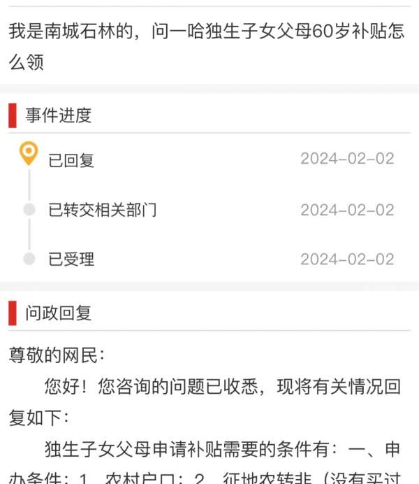 微信图片_20240204152730.jpg