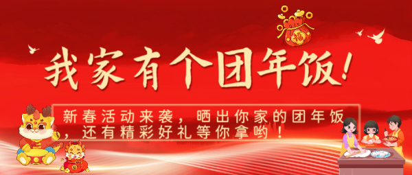 微信图片_20240206160242.png