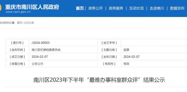 微信截图_20240208090601.png