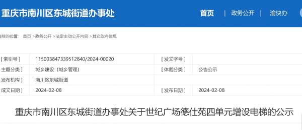 微信截图_20240208145148.png