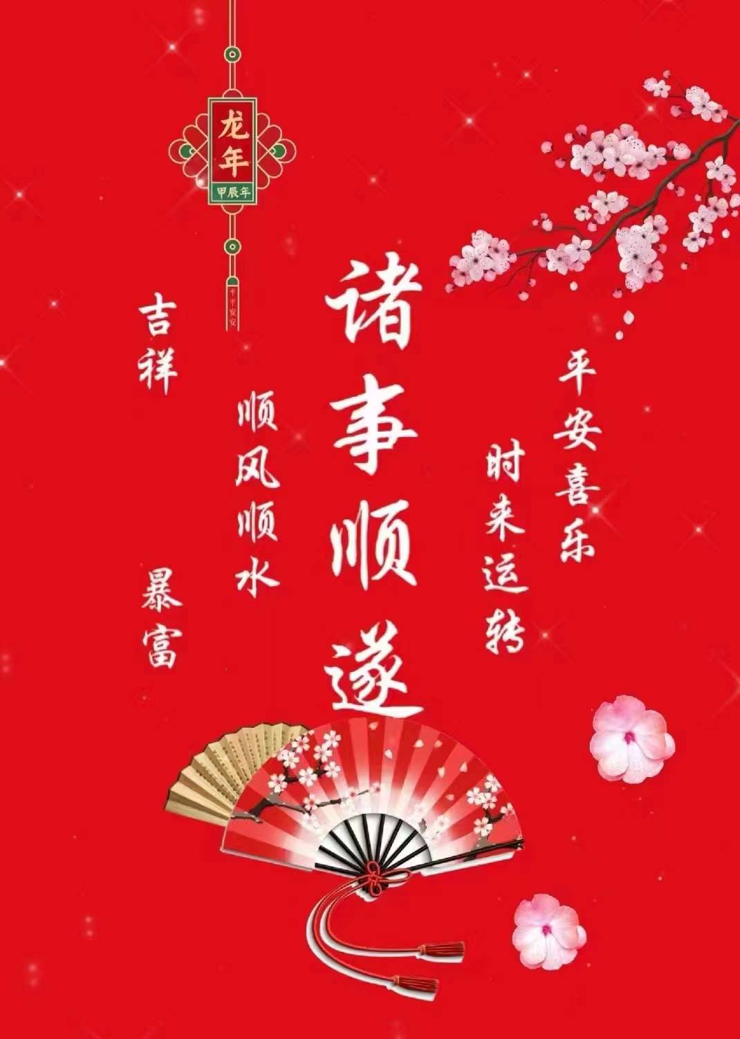 20240212192012front2_0_414100_FlJ9mQgUFhCUwt6a-lqsHu6IbehG.jpg