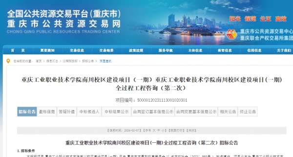微信截图_20240215144332.png