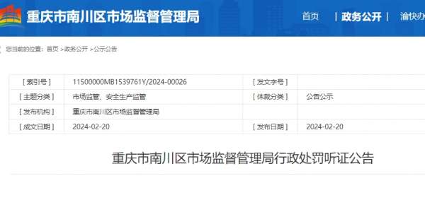 微信截图_20240220143136.png