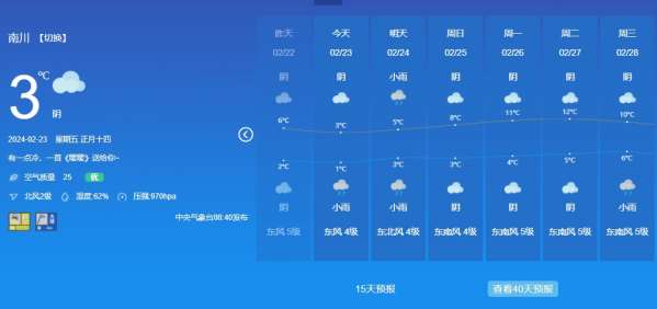 微信截图_20240223090808.png