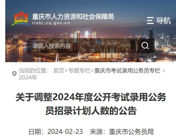 微信截图_20240227110527.png