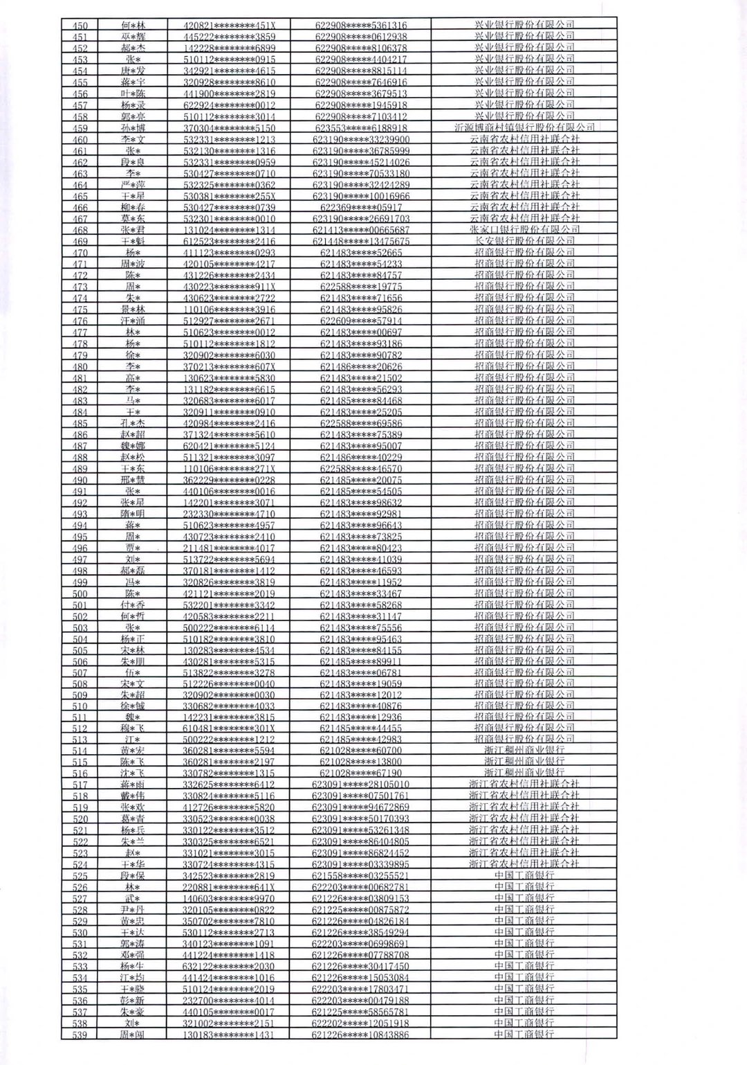 20240228090454front1_0_414118_FshQ5xU3VD3yuKXdsOrvnu_KDMRw.jpg
