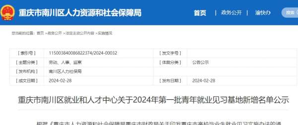 微信截图_20240305163339.png