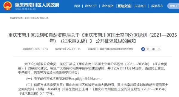微信截图_20240307145641.png