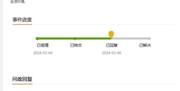 微信截图_20240308093612.png