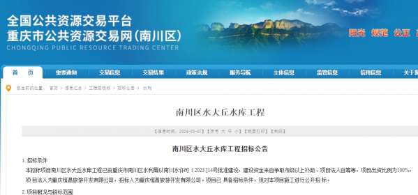 微信截图_20240308094437.png