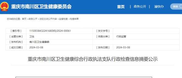 微信截图_20240308113341.png