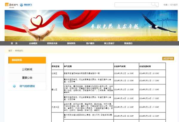 微信截图_20240311102300.png