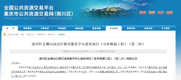 微信截图_20240314105230.png