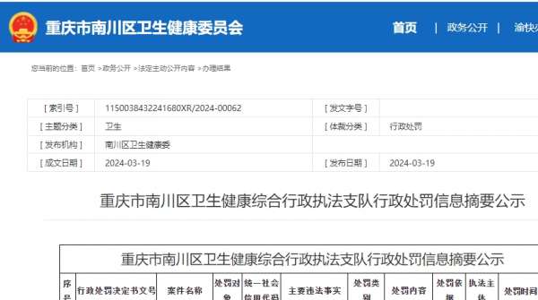 微信截图_20240322142908.png