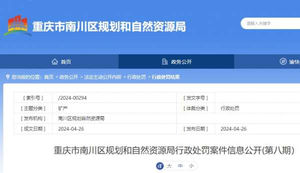 微信截图_20240428111948.png